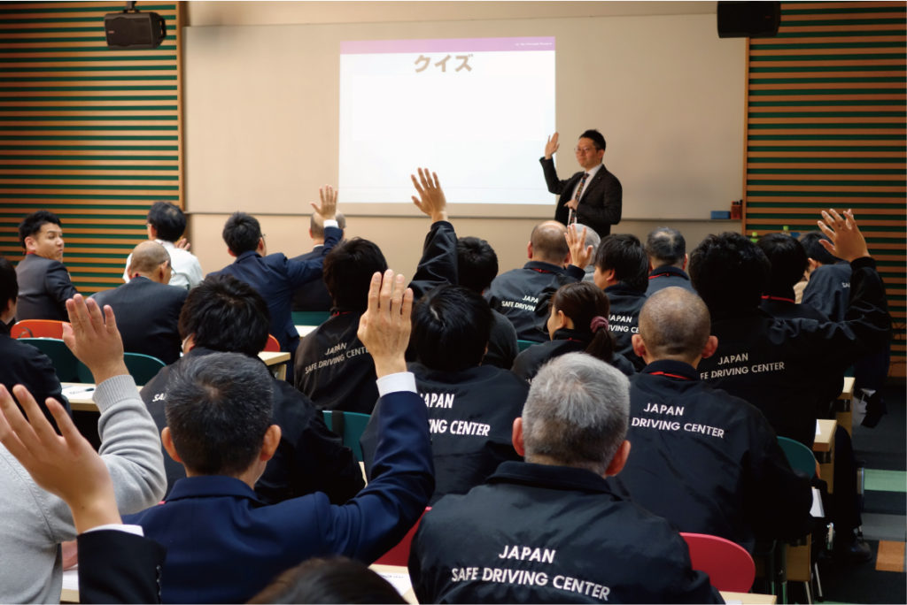 安城自動車学校様 LGBT・SOGI研修