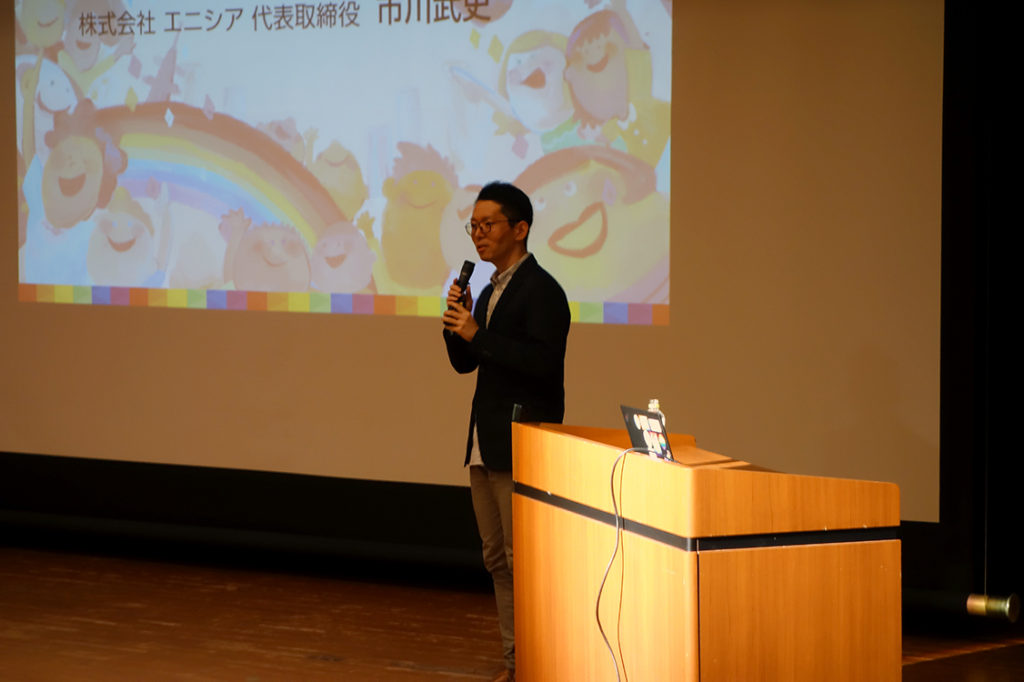 名古屋市様主催「多様な生き方を考える講演会」