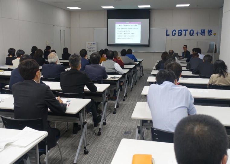 株式会社ゆうちょ銀行LGBTQ+研修