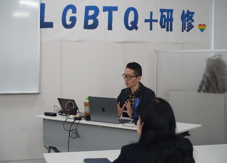 株式会社ゆうちょ銀行LGBTQ+研修