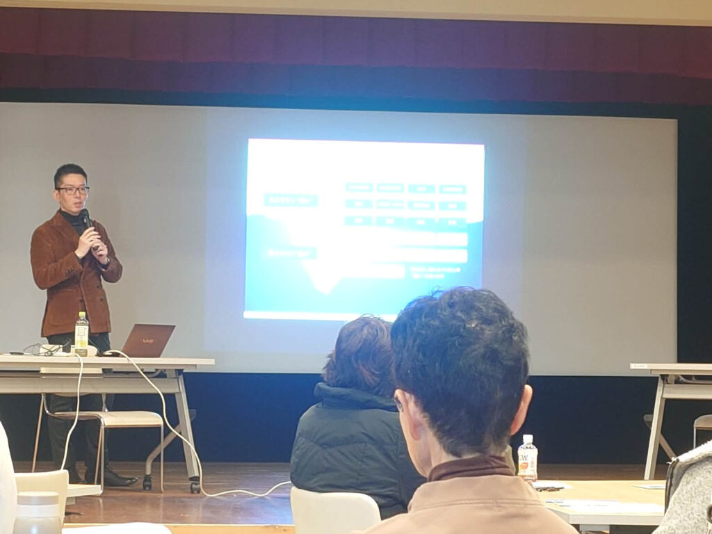 豊田市主催ダイバーシティ研修